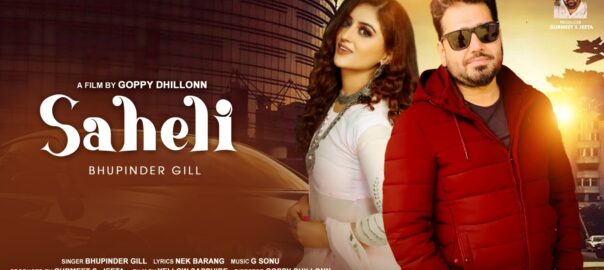 Saheli The Latest Punjabi Song from RDX Music Singer : Bhupinder Gill,